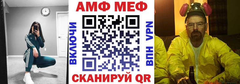 Amphetamine Premium  Кяхта 