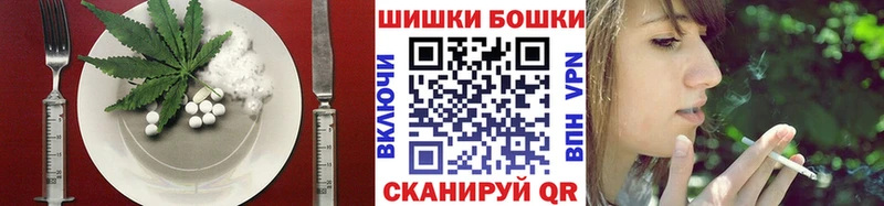 Canna-Cookies марихуана  купить наркоту  Кяхта 