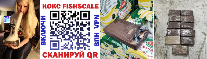 Кокаин 99%  купить  цена  Кяхта 