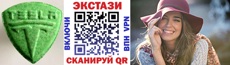 ЭКСТАЗИ MDMA mega ссылки Кяхта