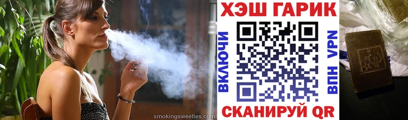 ГАШ гарик  закладки  Кяхта 