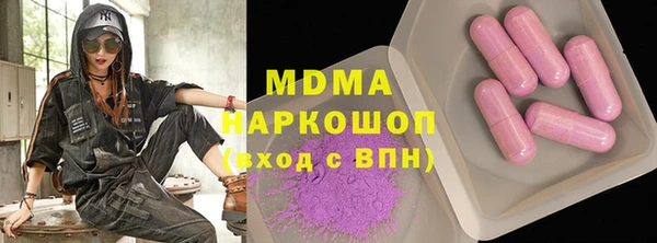 трава Белокуриха