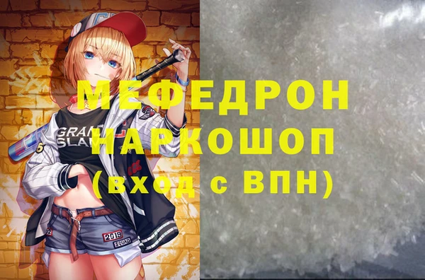 кокаин перу Белоозёрский