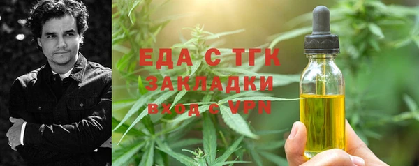 сатива Беломорск