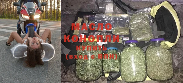 мяу мяу кристалл Сосновоборск