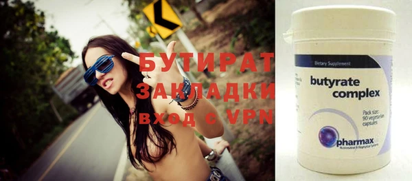 трава Белокуриха