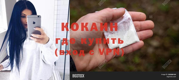 кокаин перу Белоозёрский