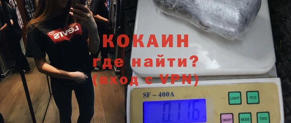 кокаин перу Белоозёрский
