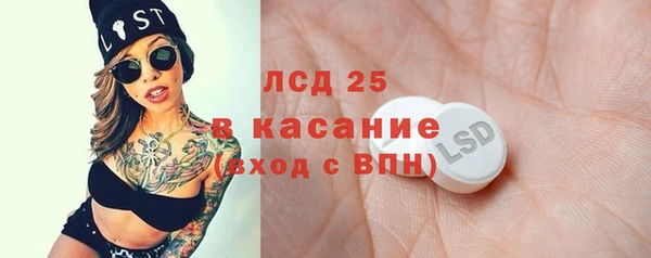 кристаллы Сосновый Бор