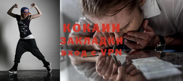кокаин перу Белоозёрский