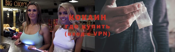 кокаин перу Белоозёрский