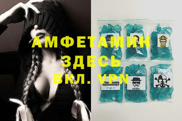 кокаин перу Белоозёрский