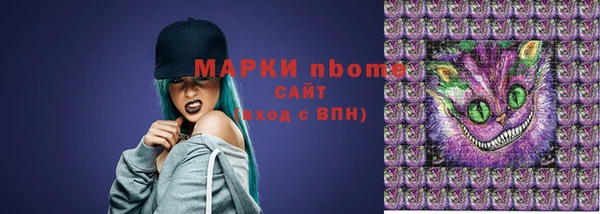 кокаин перу Белоозёрский