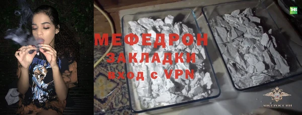 трава Белокуриха