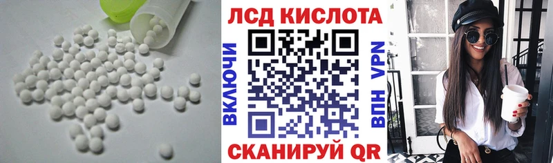 ЛСД экстази ecstasy  где купить наркоту  Кяхта 
