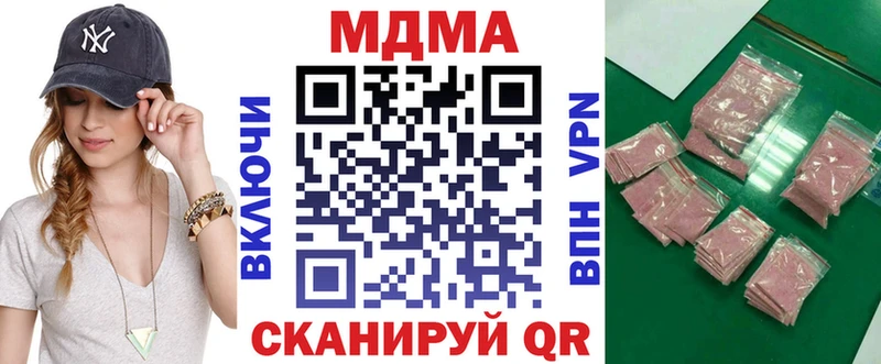 МДМА Molly  Кяхта 