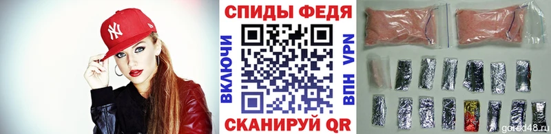 МЕТАМФЕТАМИН витя  Кяхта 