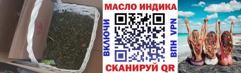 наркошоп  Кяхта  кракен ССЫЛКА  Дистиллят ТГК Wax 