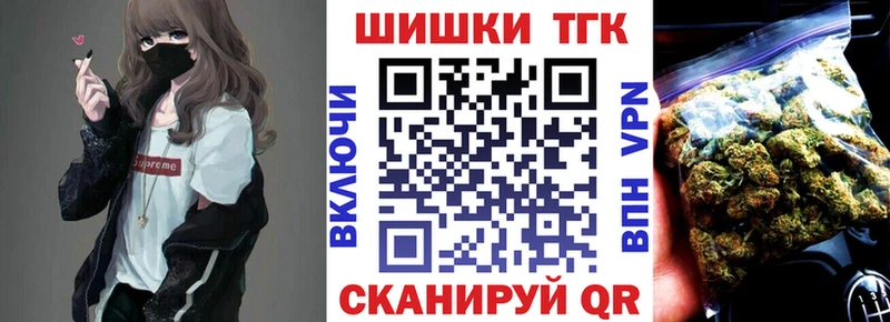Марихуана тримм Кяхта